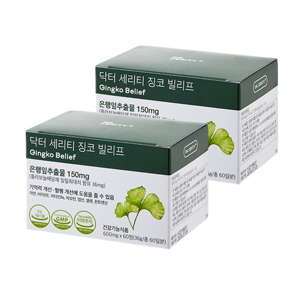 혈액순환 징코빌리프 120정 은행잎추출물 영양제 식물성코팅 혈행 두뇌 기억력 개선 항산화