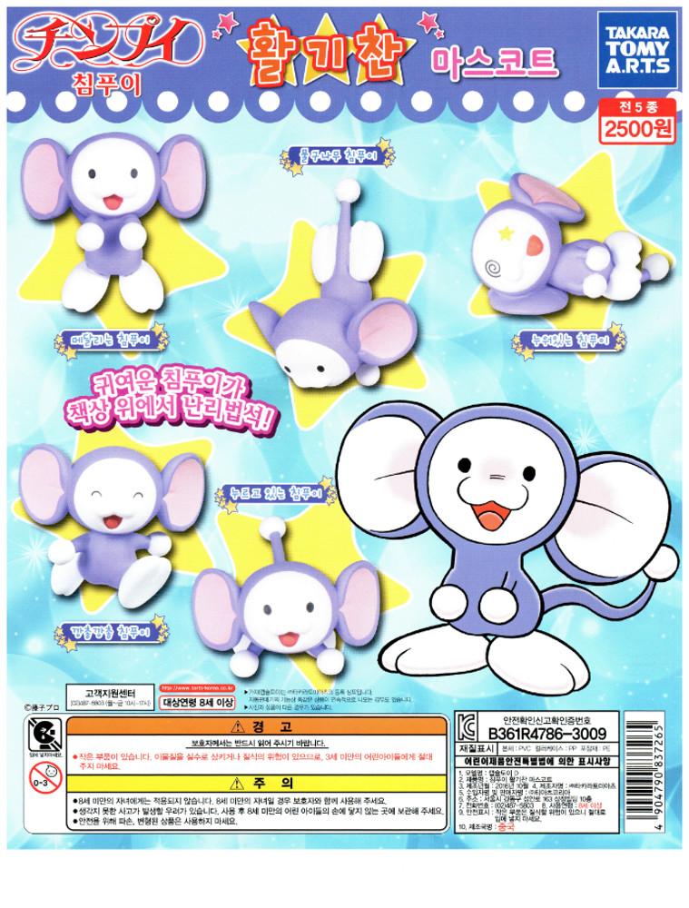 [타카라토미] 가챠 - 침푸이 활기찬 마스코트 / DOPE QUIXOTE 돕키호테