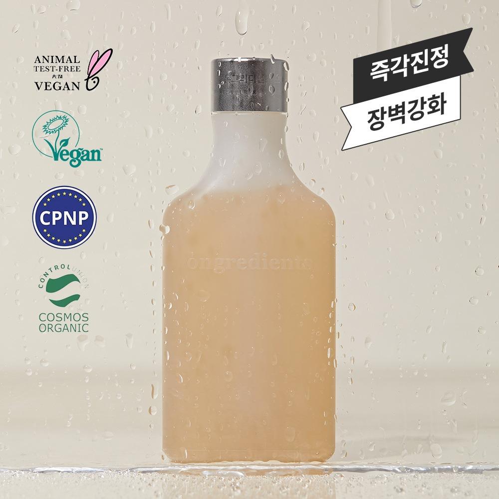 [진정케어]온그리디언츠 모이스처 카밍 에센스 150ml