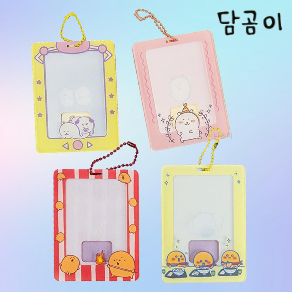 농담곰키링 담곰이 포카홀더 나가노 포토카드 홀더 아크릴 키홀더 퍼그 고로케 4종