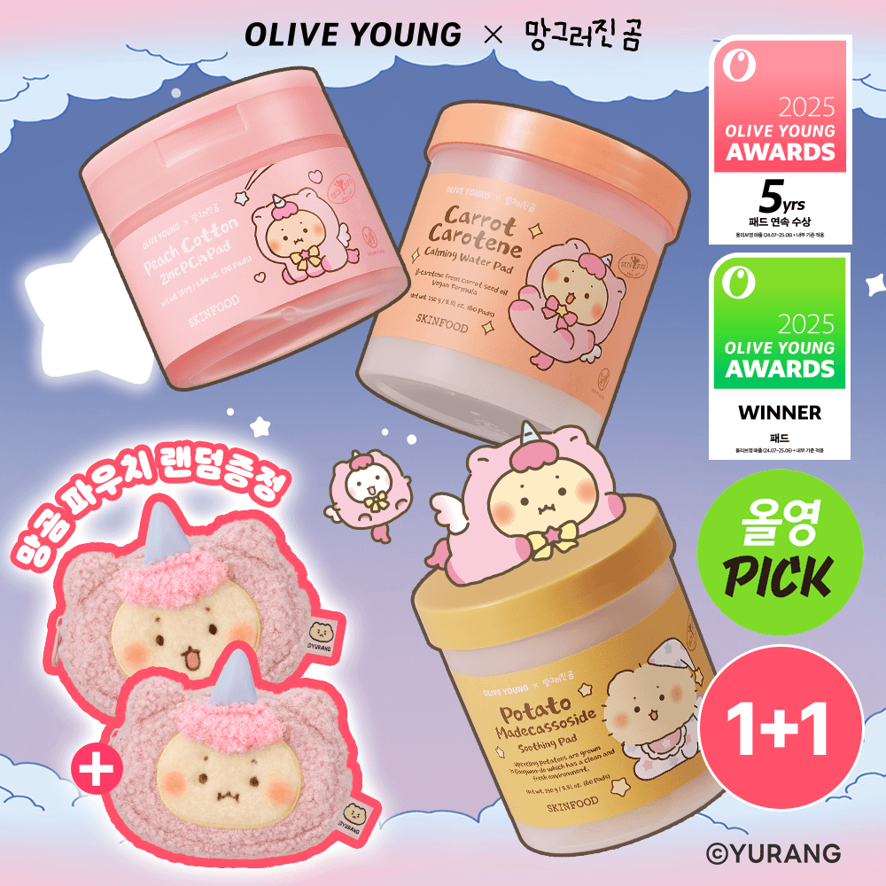[1+1/망곰 콜라보] 스킨푸드 패드 더블기획 3종(+망곰 얼굴파우치) (당근/감자/복숭아) | 올리브영
