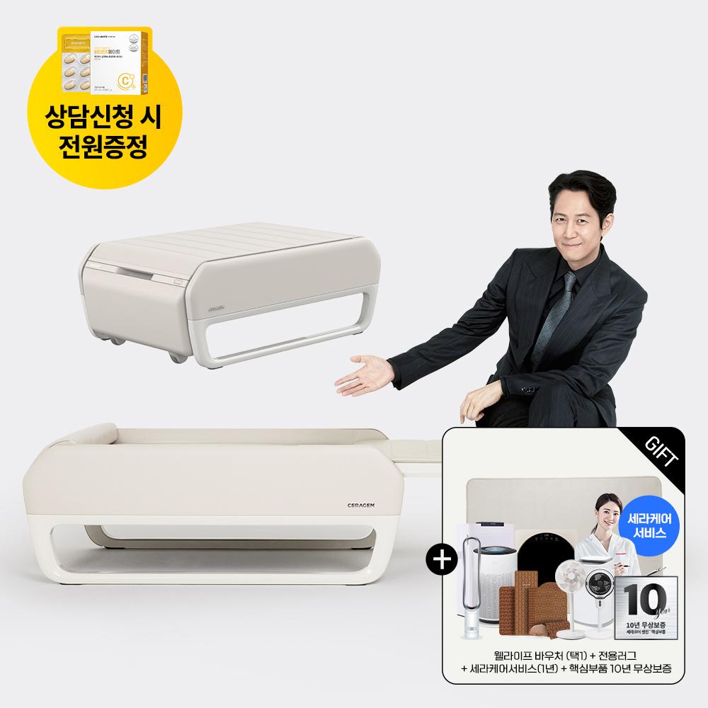 [렌탈] 의료기기 마스터 V7