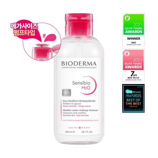 센시비오 H2O 850ml(펌프형)