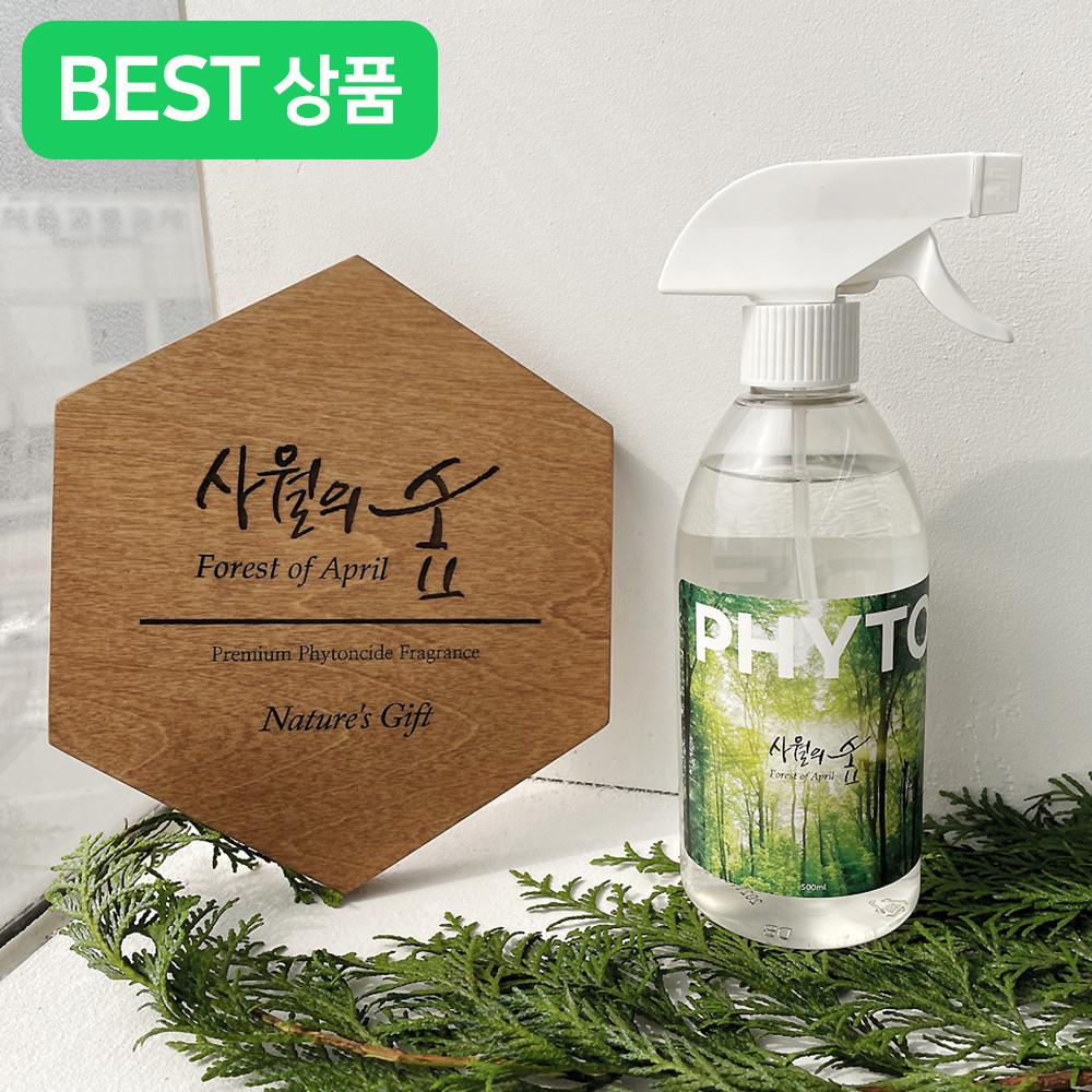 사월의숲 피톤치드 스프레이 탈취제 500ml