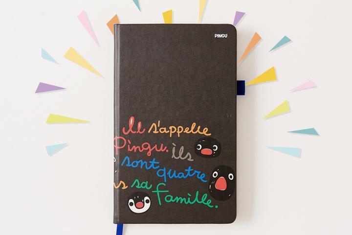 핑구 만년형 위클리 다이어리