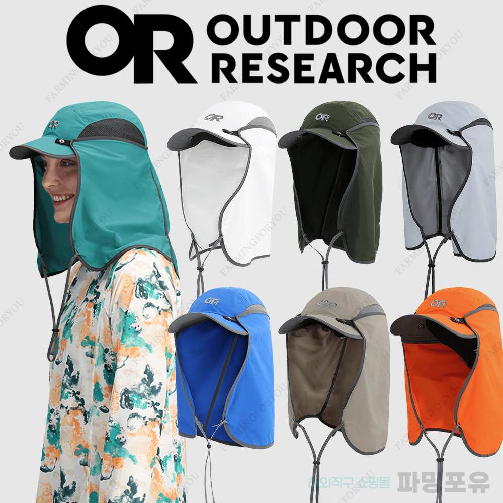 아웃도어리서치 오알 OR 썬 러너 썬러너 선러너 캡 Sun Runner Cap 2023