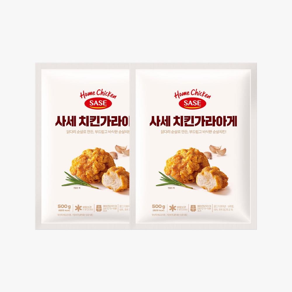 사세 치킨 가라아게 500g + 500g (1+1)