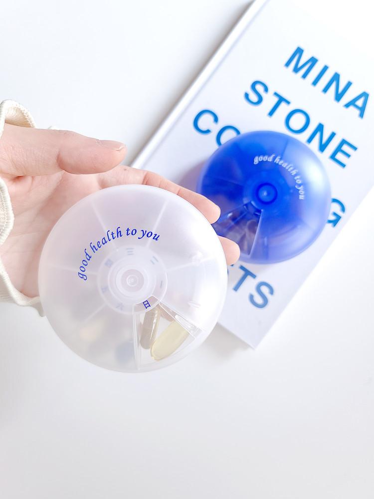 심플디자인 일주일 휴대용 알약케이스 회전알약케이스