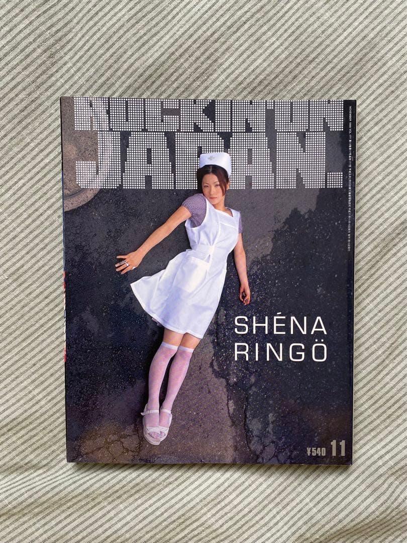 レア ROCKIN'ON JAPAN 1999年11月号 椎名林檎 雑誌