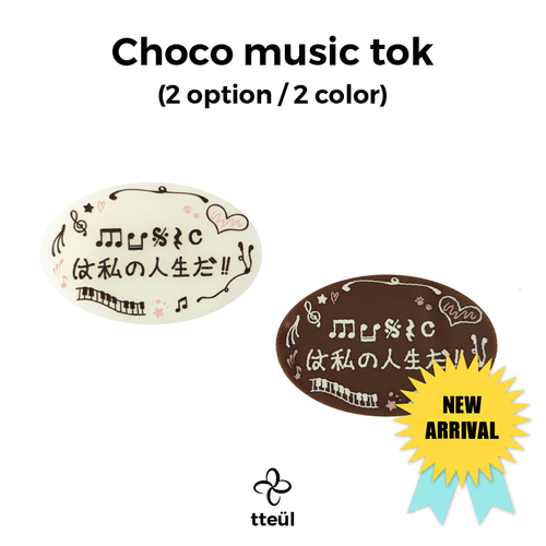 초코뮤직톡 (2 option / 2 color)
