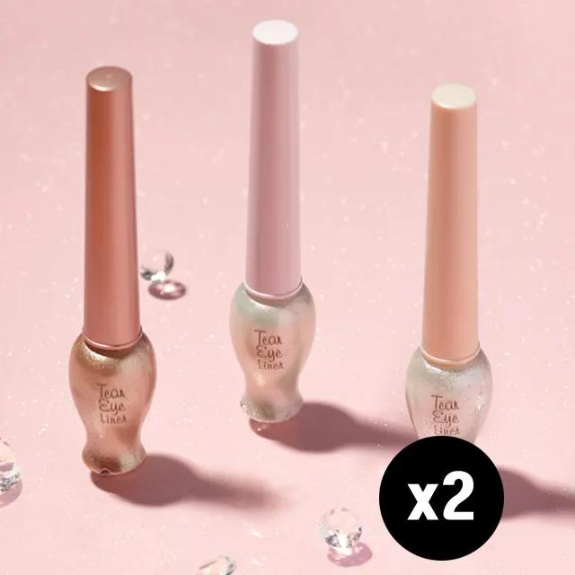 반짝 눈물 라이너 2개 SET /아이라이너/펄라이너