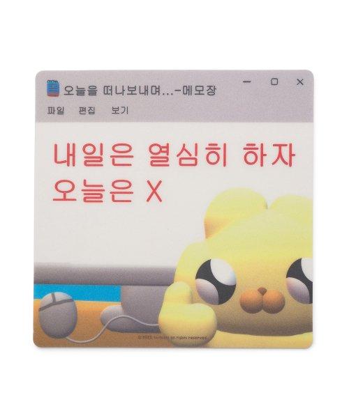 누누씨) 오늘을 떠나보내며 마우스패드