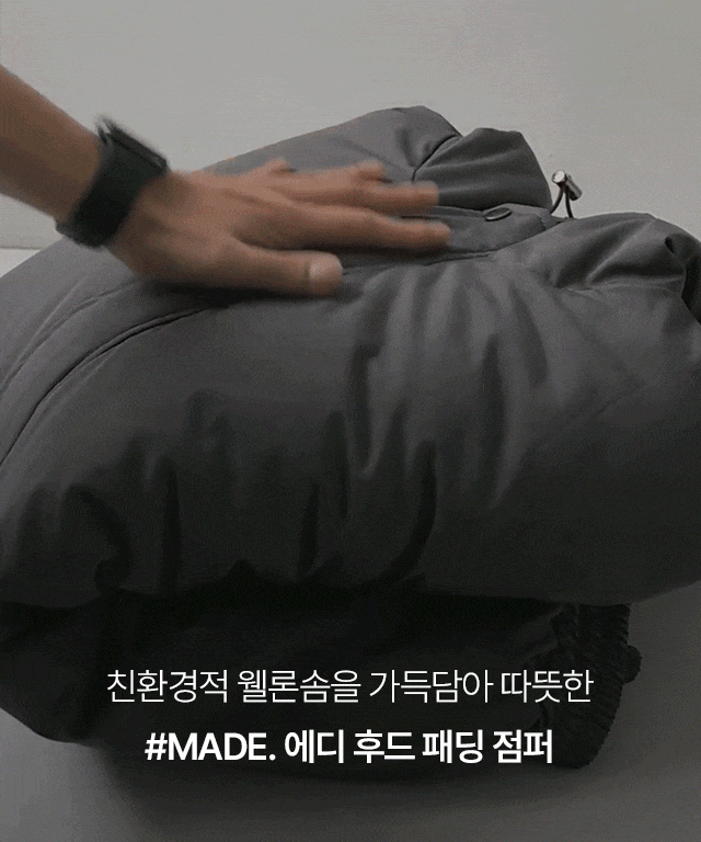 이프어데이 에디 후드 패딩 점퍼 - 4color