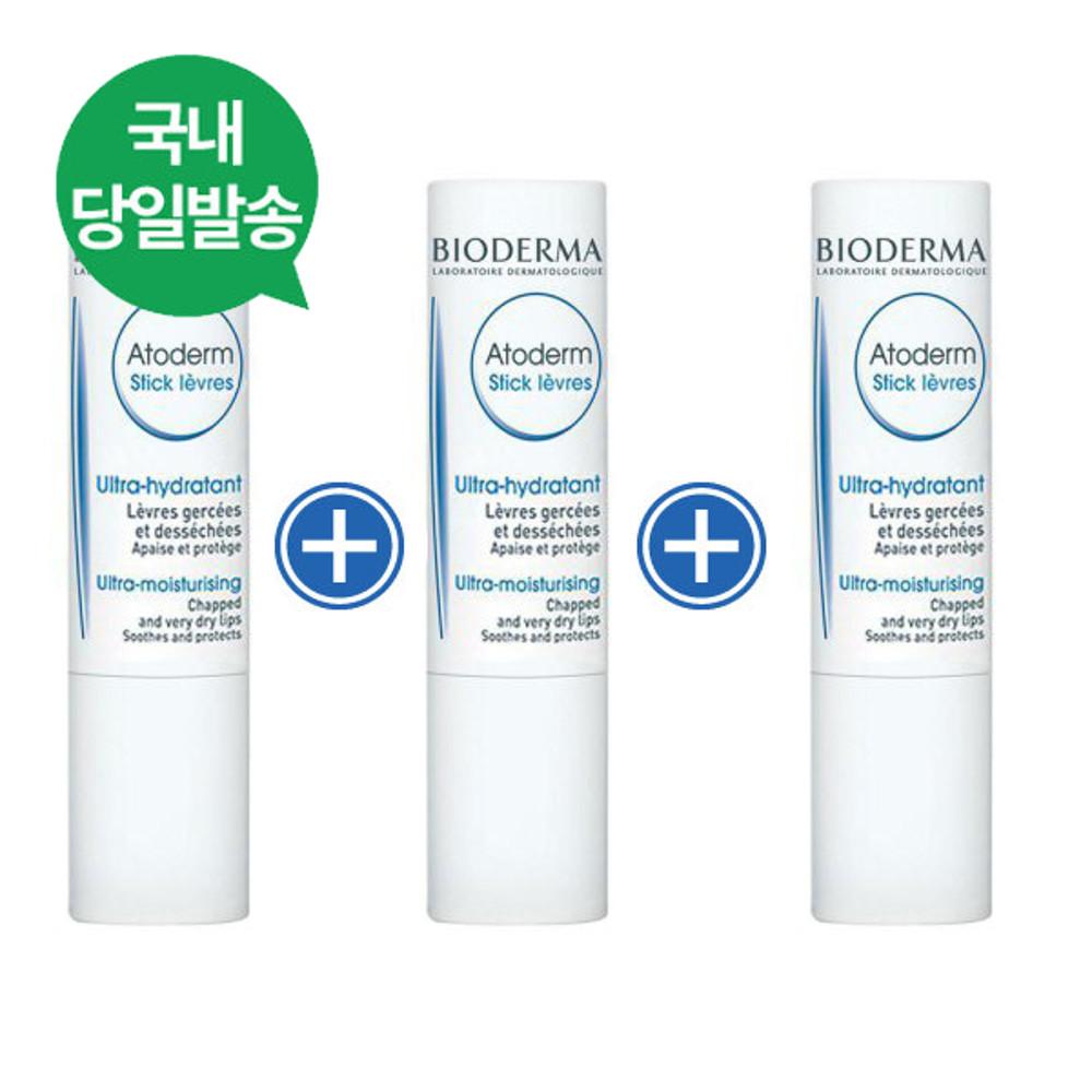 바이오더마 아토덤 립스틱 4g x 3개/레브르 립밤/보습