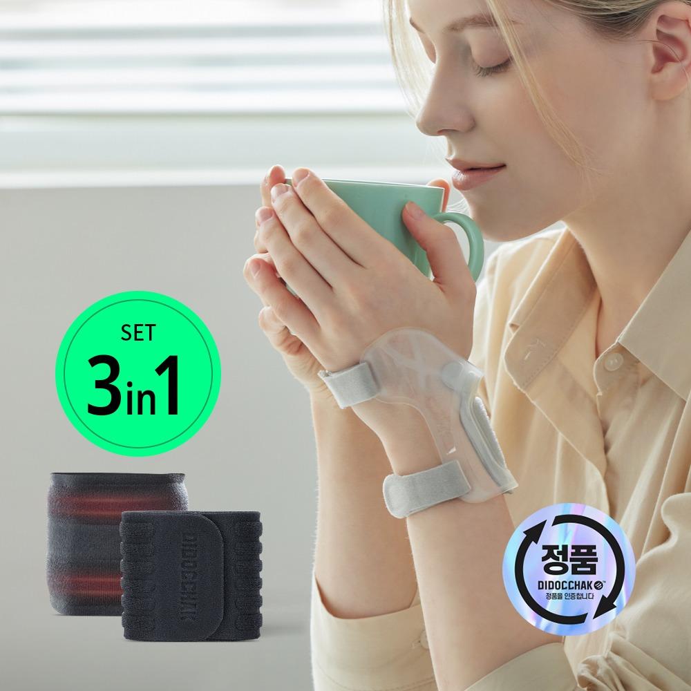 디닥착 손목보호대 손목아대 손목밴드 찜질밴드[3 in 1][본품 + 온열 + 데일리 밴드]