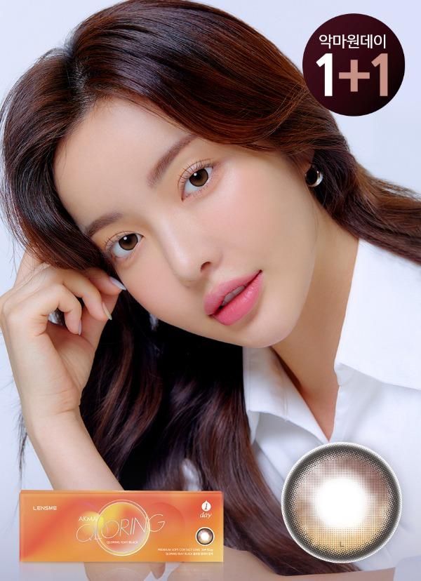 악마 원데이 클로링 블랙