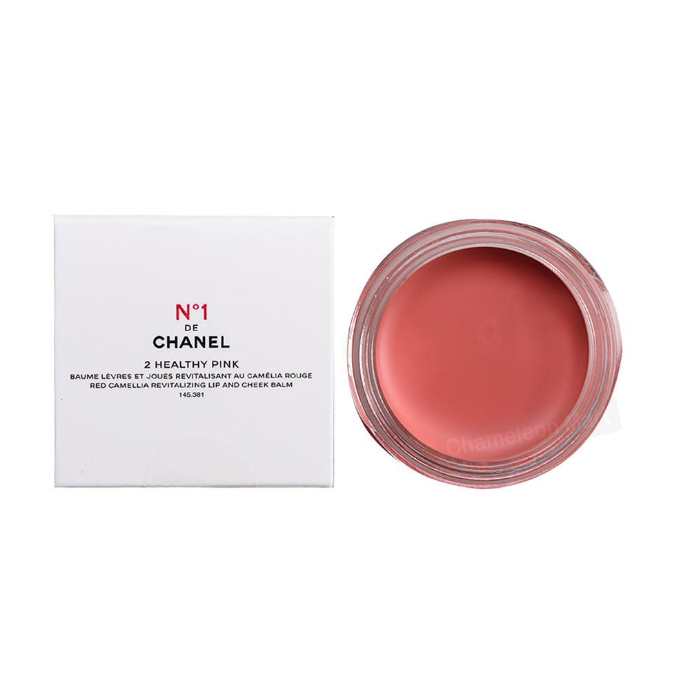 샤넬 립앤치크밤 헬시핑크 2호 Healthy Pink