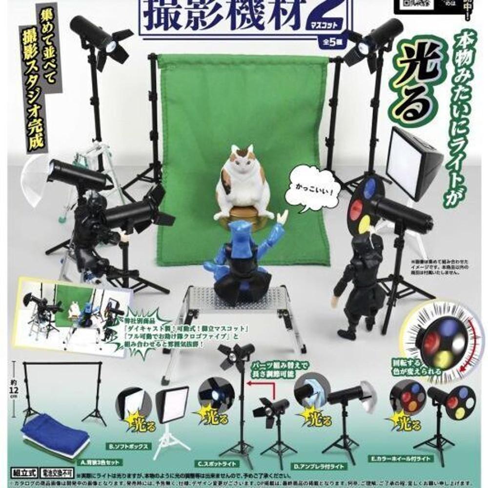 [10월예약] 토이즈 스피릿 정말 촬영할 수 있는 미니어처 촬영 기재 마스코트 2탄 가챠 5종