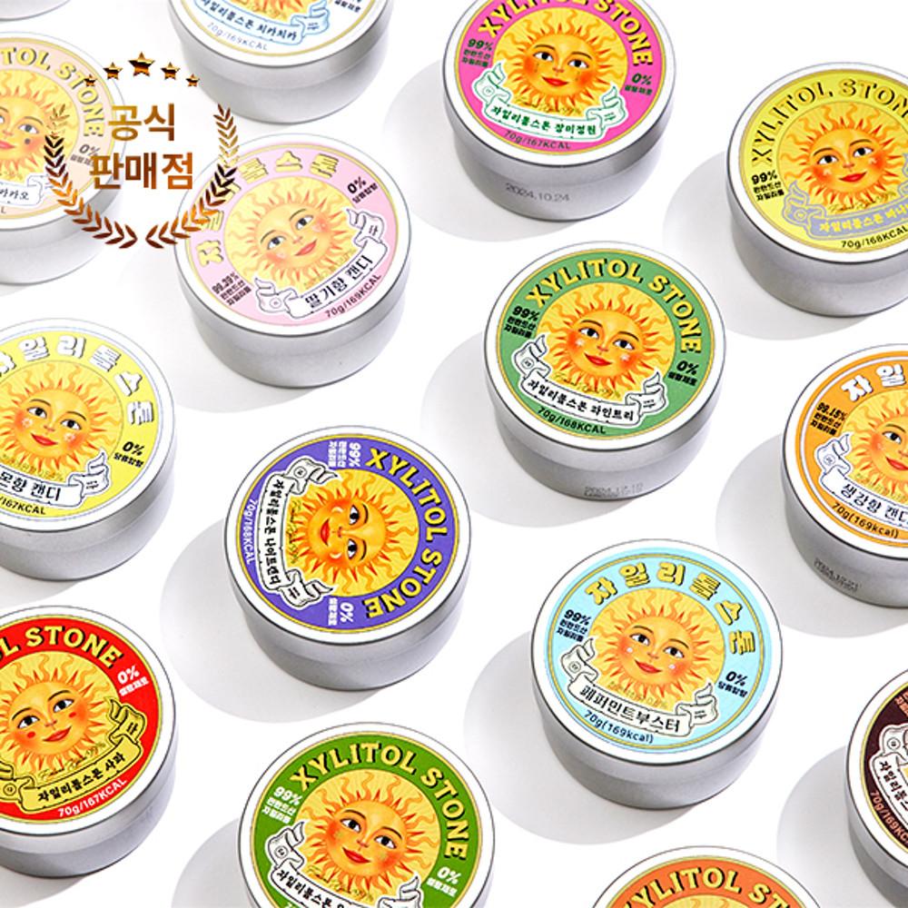 자일리톨 스톤 핀란드산 자일리톨 캔디 70g 금연 충치예방 무설탕 유아 어린이 건강 수제 캔디