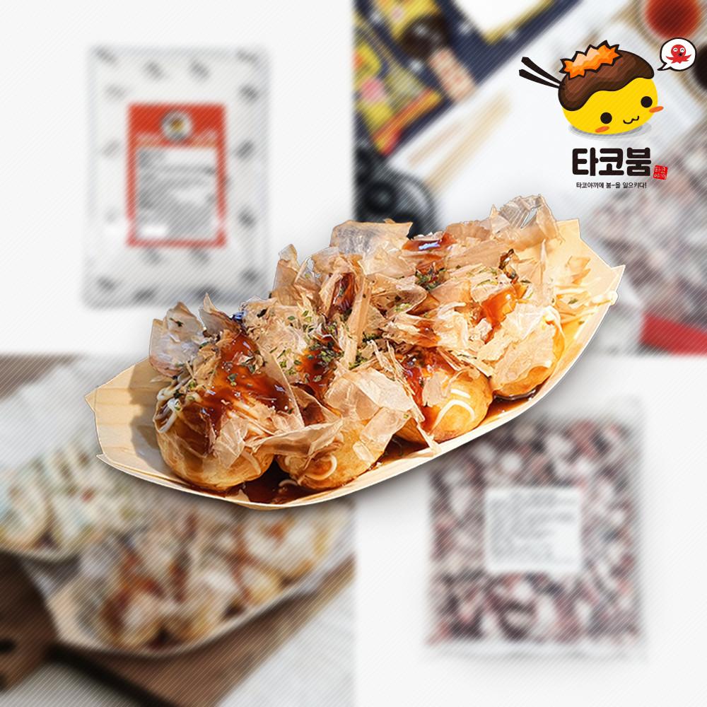 [타코붐] 타코야끼 만들기 재료 50종