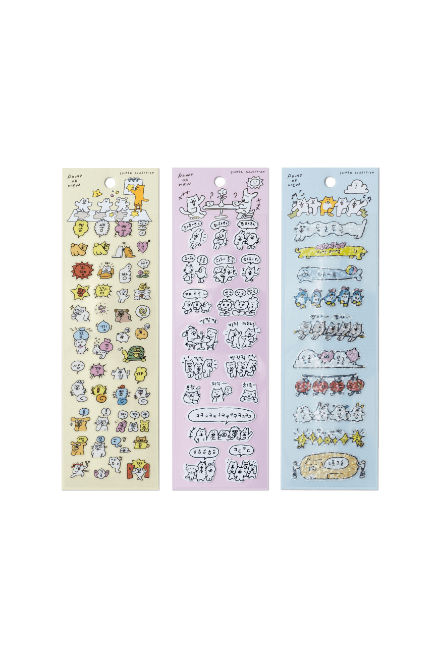 한글 스티커 POV x JYCHOI Sticker