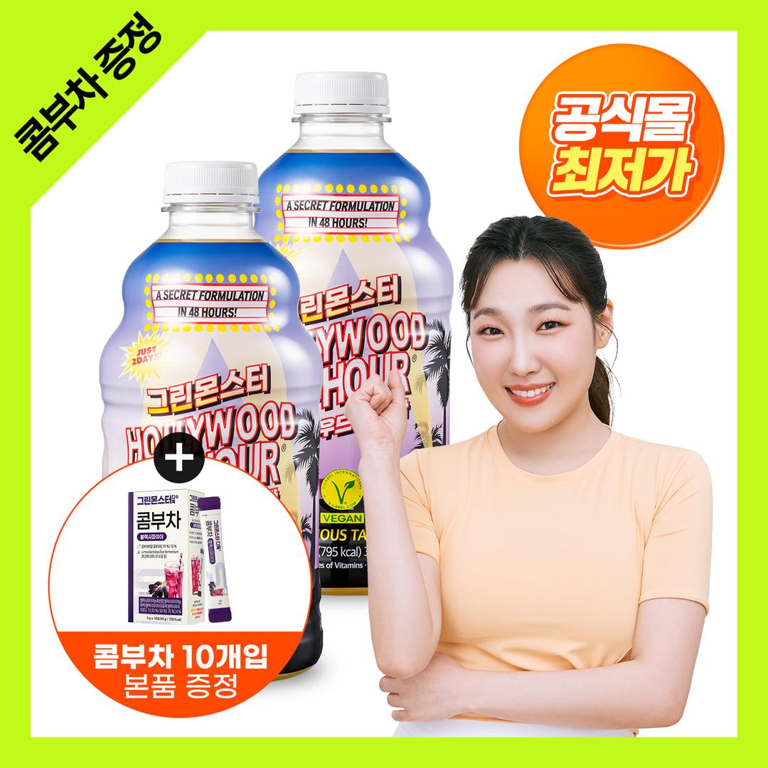 [콤부차 본품 증정] 헐리우드48시간 947ml