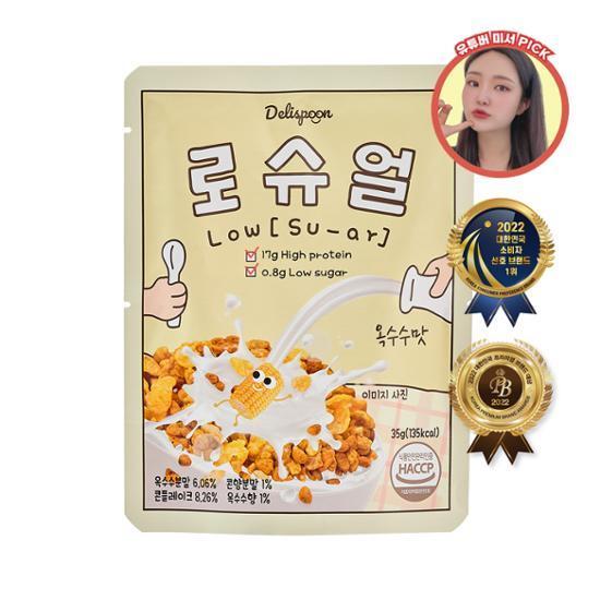 [저당/고단백]델리스푼 로슈얼 시리얼 옥수수맛 35g