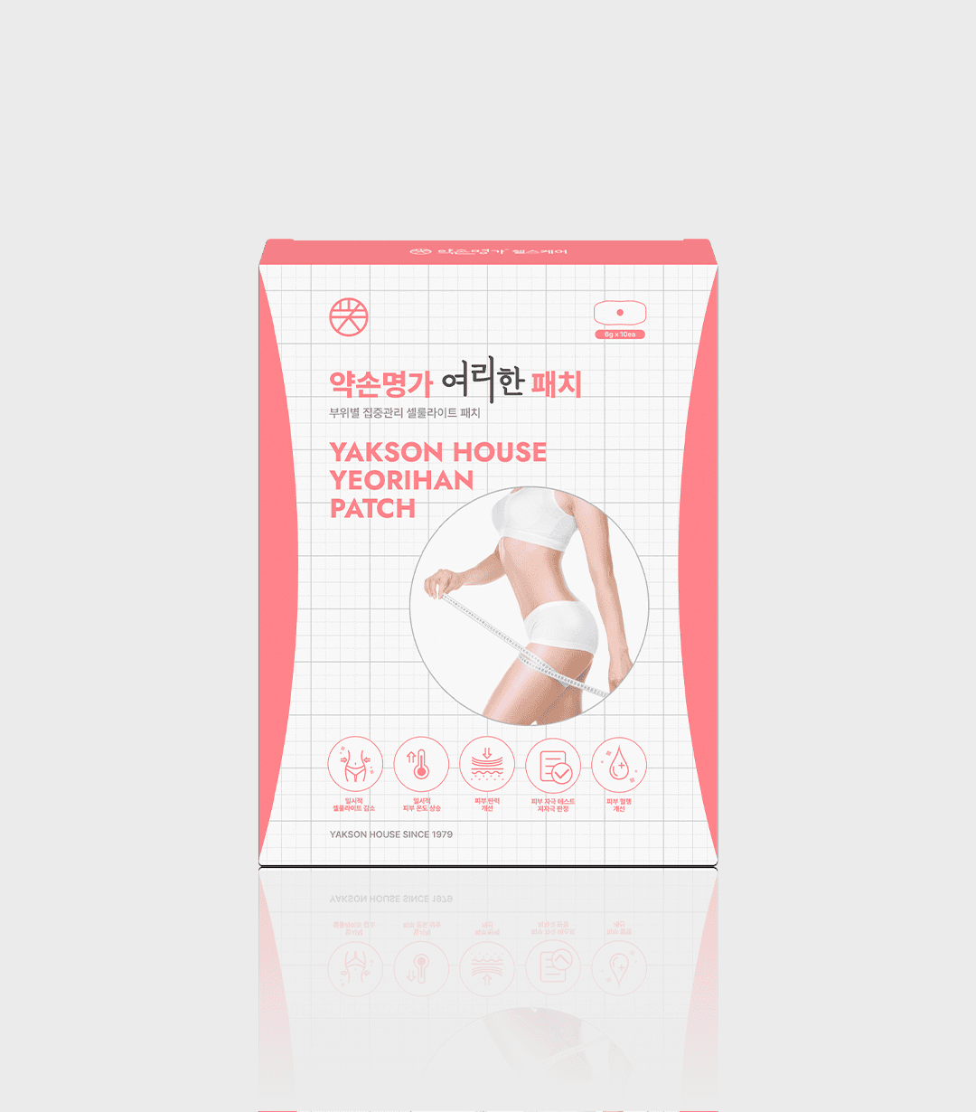 약손명가 여리한 패치