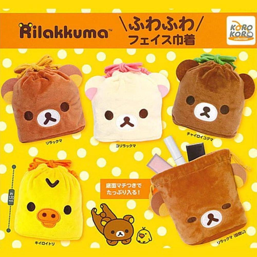 리락쿠마 복조리 파우치 가챠 5종 산엑스 굿즈