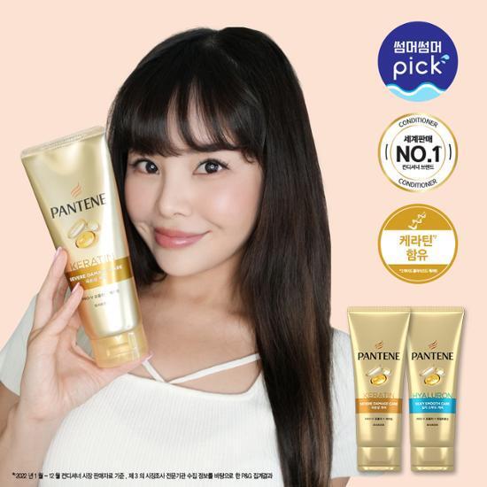 [썸머썸머PICK] 팬틴 극손상케어/실키스무드케어 트리트먼트 220mL (2종 택1)