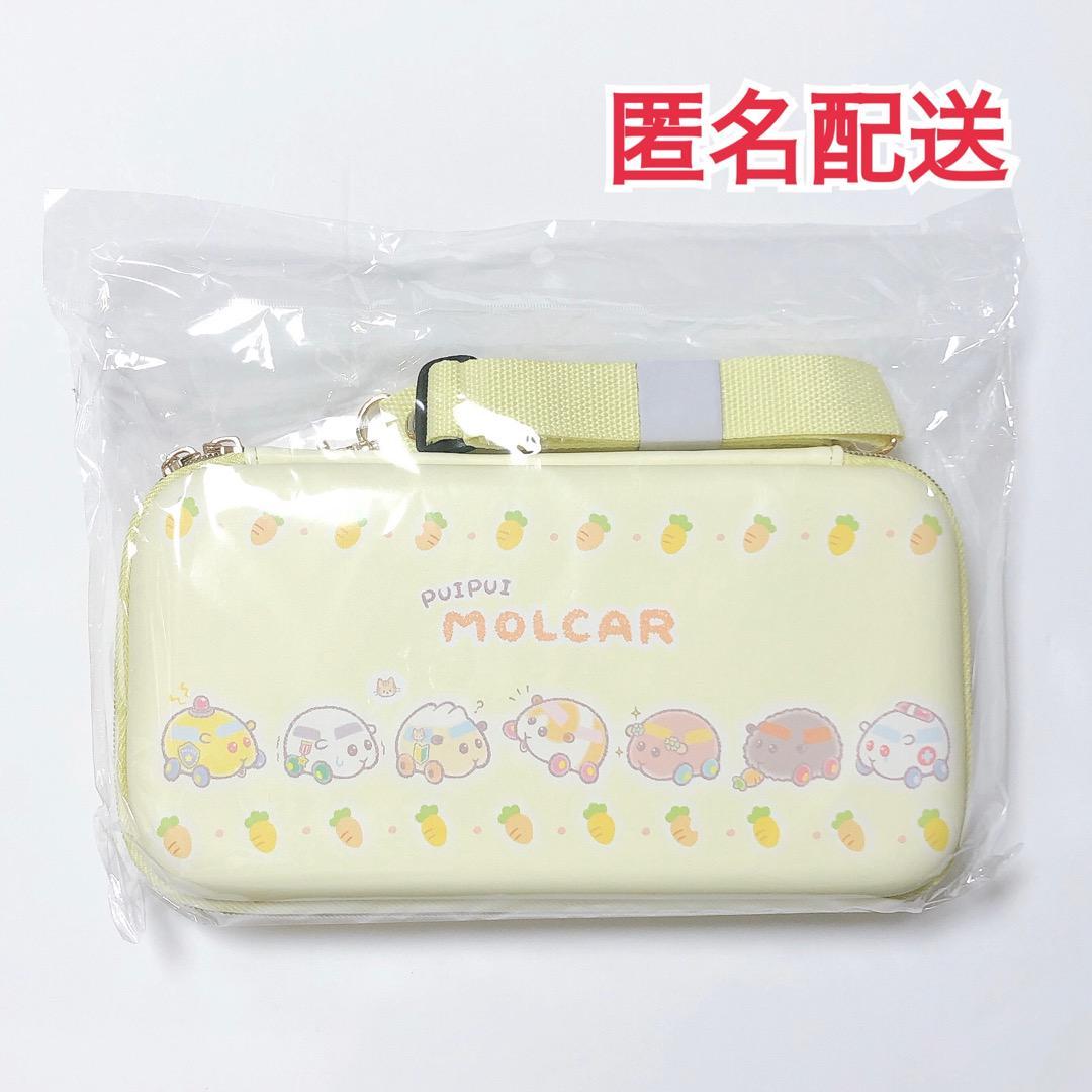 PUIPUI モルカー プイプイモルカー Switch スイッチ ケース