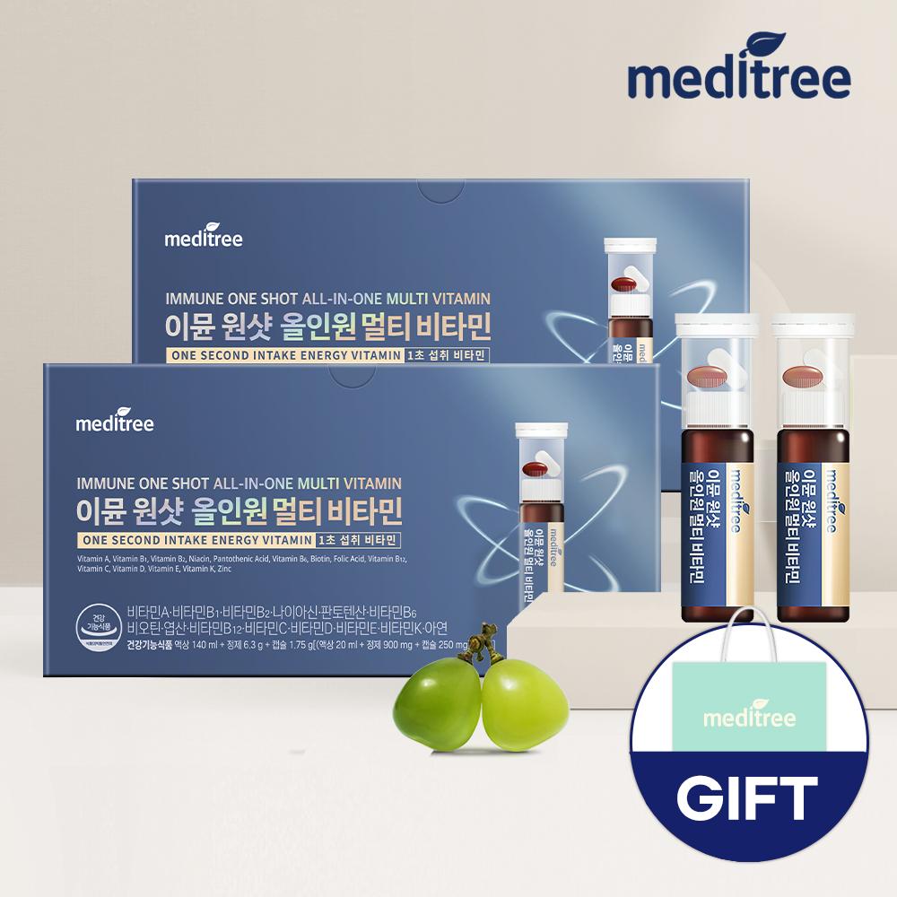 "수험생/직장인/부모님 선물" 이뮨 원샷 올인원 멀티 비타민 2박스/액상 종합 영양제