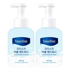 바세린 모이스처 버블 핸드워시