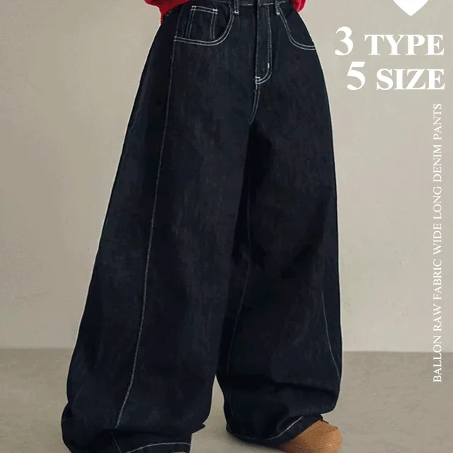 [허얇골넓/숏-롱/5size🖤] 벌룬 생지 사이드 절개 와이드 난스판 데님 롱팬츠 2color