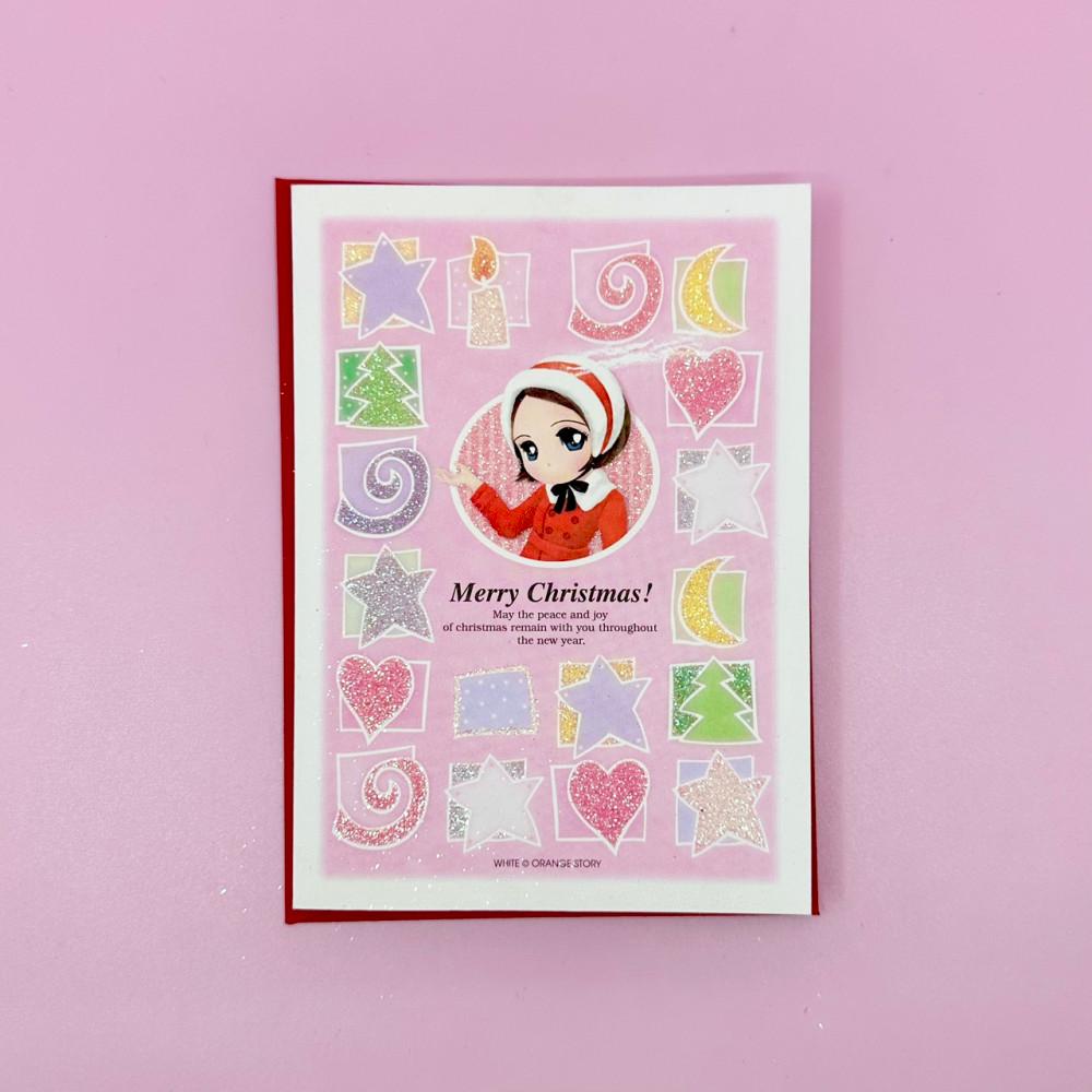 [중고] 고전문구 오렌지스토리 화이트 크리스마스 카드