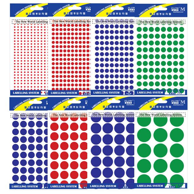 원형스티커 동그라미 컬러 형광색 분류 스티커