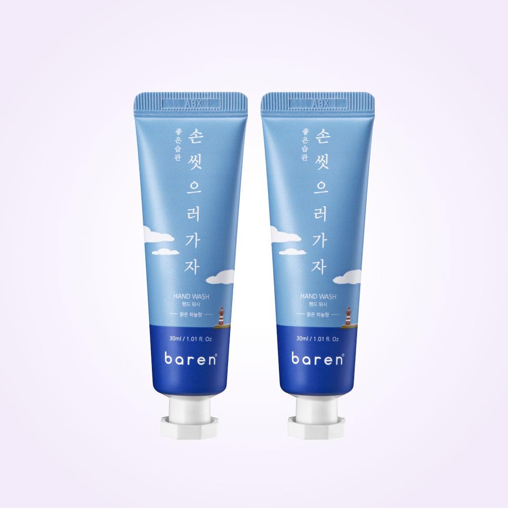 [1+1] 바렌 손씻으러가자 핸드워시 맑은하늘향 30ml