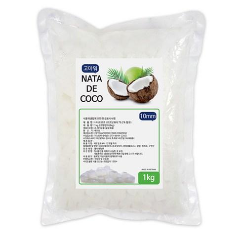 나타드코코 1kg 10mm 토핑용, 1kg(음료용, 1..., 1개 - 과일류 | 쿠팡