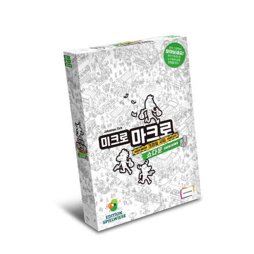 [아스모디코리아] 미크로마크로4 쇼다운