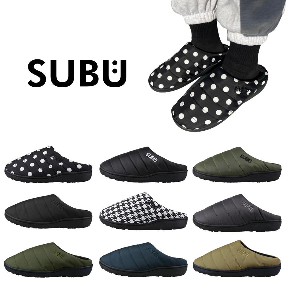 수부 슬리퍼 패딩 슈즈 스부 SUBU 뮬 털신 겨울 방한 캠핑 다운 기모 도트 커플