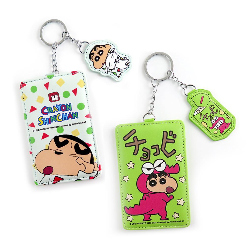 짱구는못말려 팬던트 카드홀더 카드지갑 잠옷 초코비 2가지 디자인