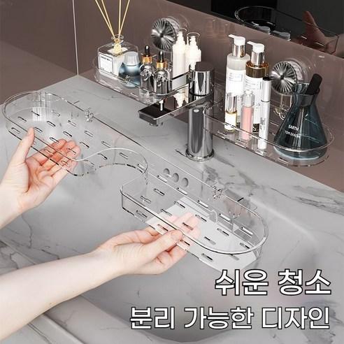 ievenr-11 무타공 흡착컵 세면대 수납 선반 벽걸이 화장실 욕실 거울 앞 세면대 수도꼭지 수납 벽걸이