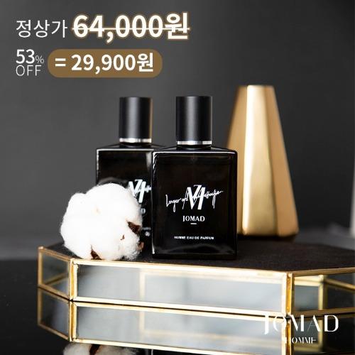 조마드 블루밍나잇 옴므 오드 퍼퓸 광고특가