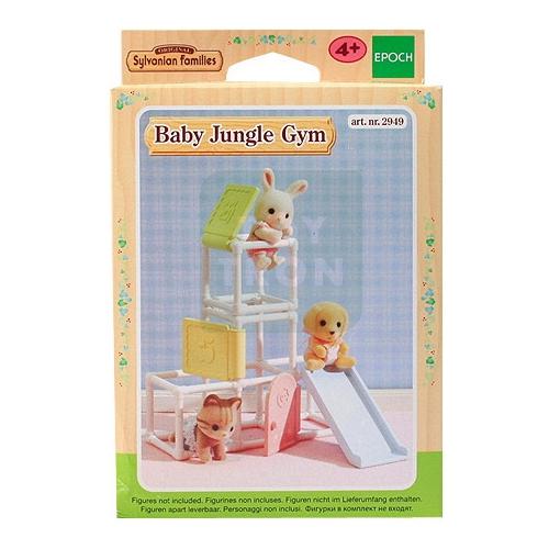 실바니안 아기정글짐 (5025)