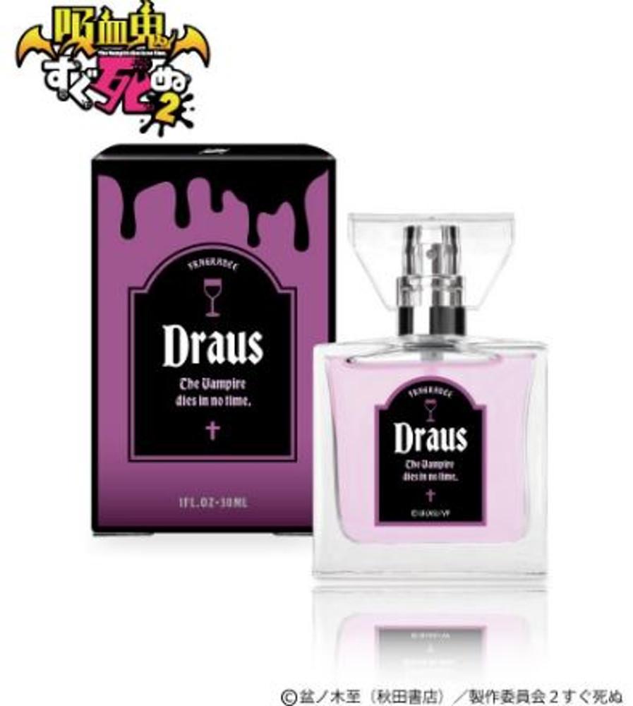 프리매니악스 향수 흡혈귀는 툭하면 죽는다 드라우스  (안전포장/2023년6월15일발매)