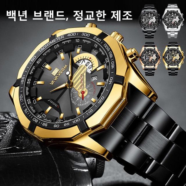 전자동 기계시계