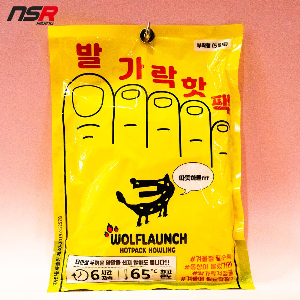 NSR 울프런치 발가락 핫팩 자전거 등산 군인 1개