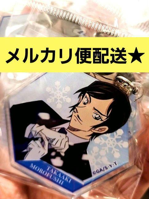 劇場版　名探偵コナン 隻眼の残像 アクリルキーホルダー　諸伏高明　1点