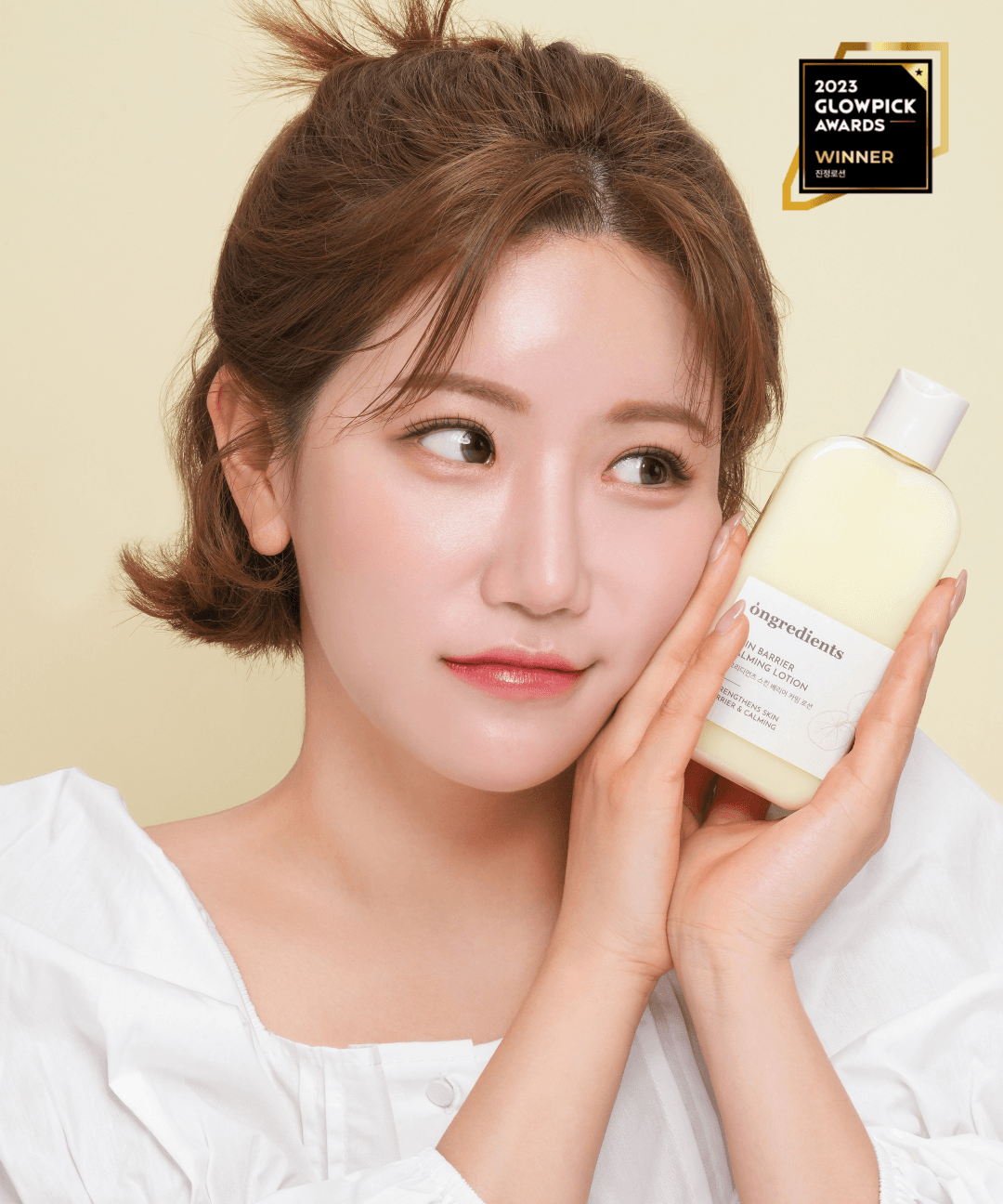 온그리디언츠 [속광장벽]온그리디언츠 스킨 베리어 카밍 로션 220ml