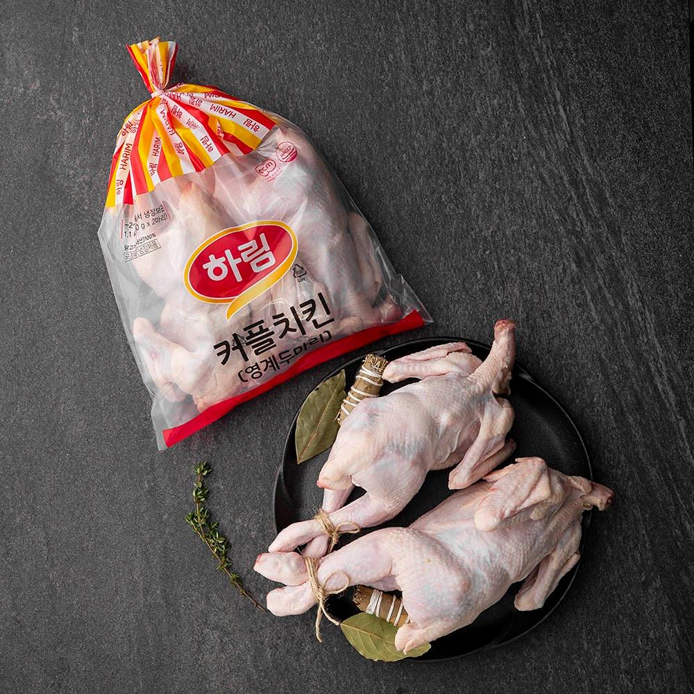 하림 커플치킨 통닭 백숙용 (냉장), 550g, 2개 - 백숙용닭고기 | 쿠팡